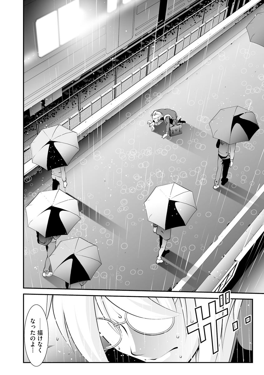 Page 294
