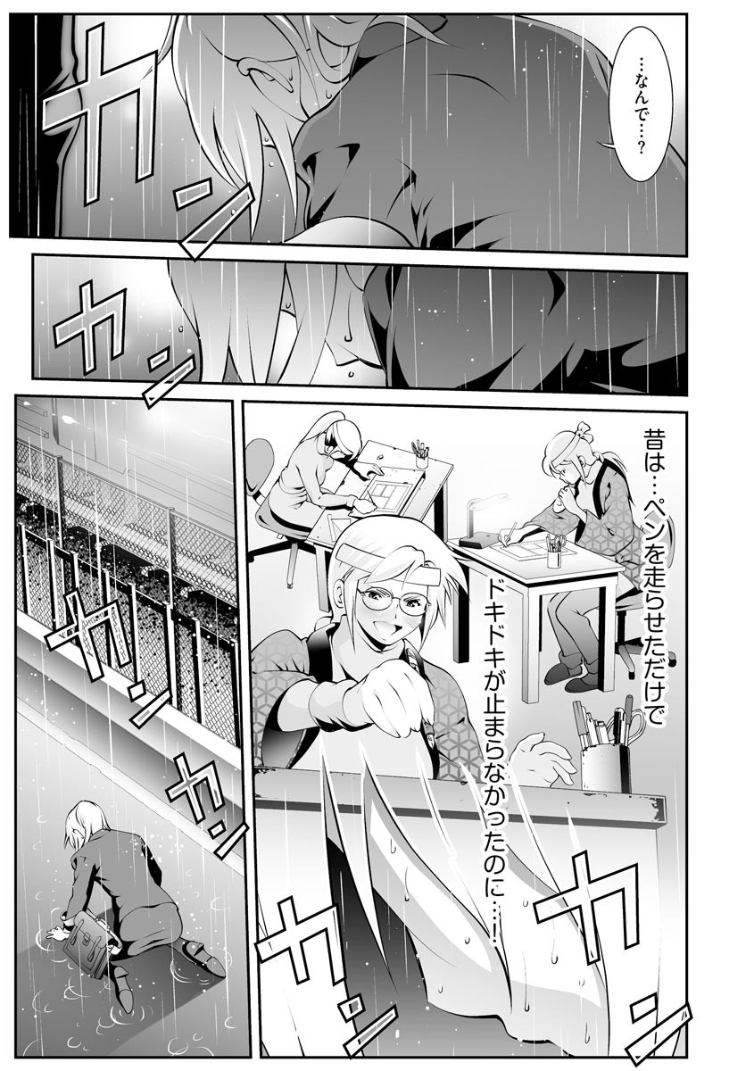 Page 295