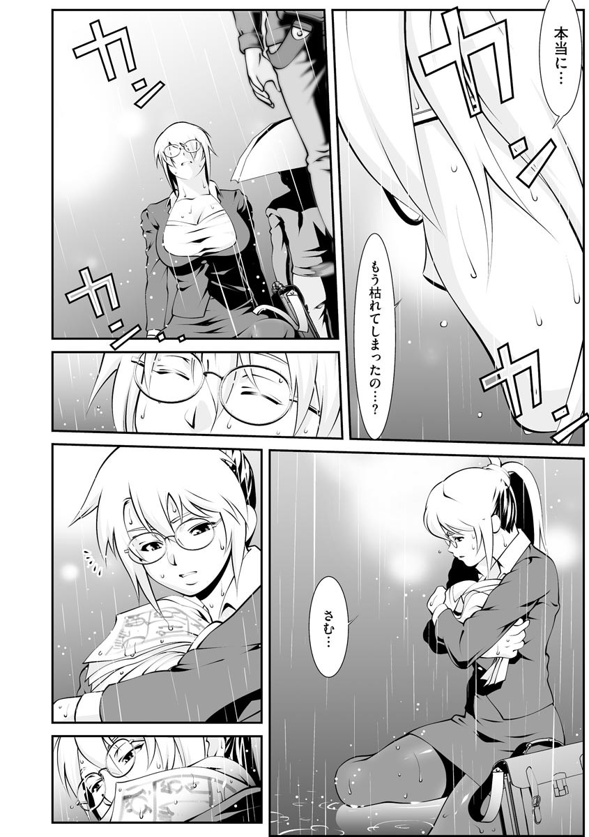 Page 296