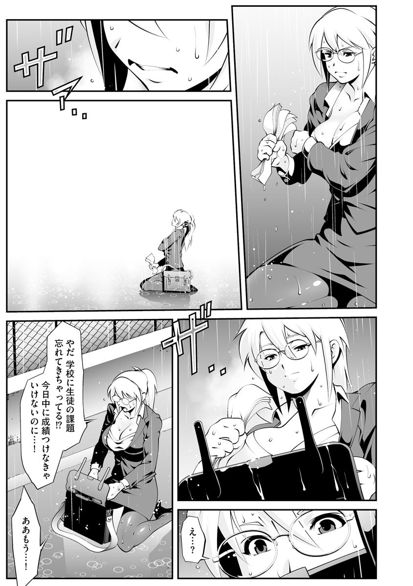 Page 297