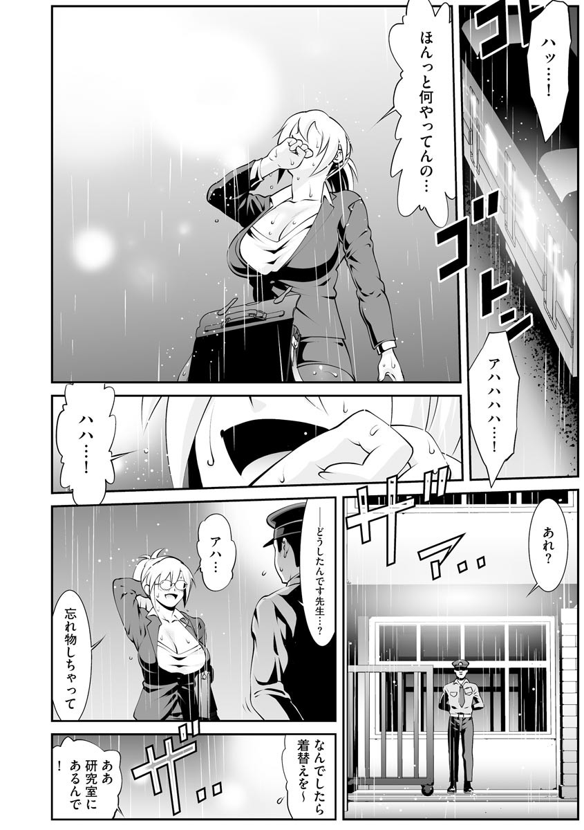 Page 298