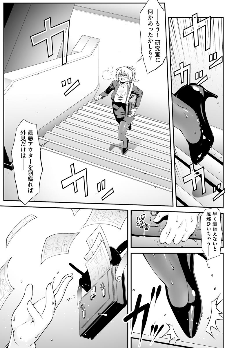 Page 299