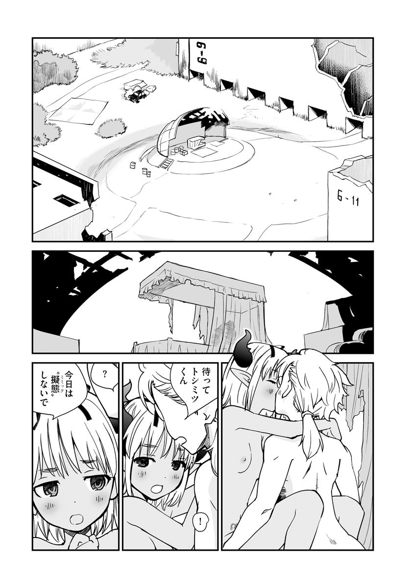 Page 305