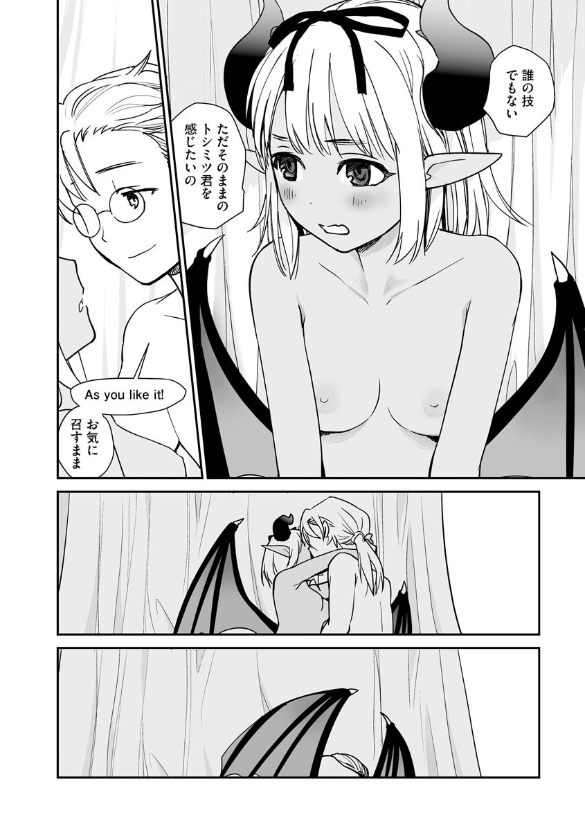 Page 306