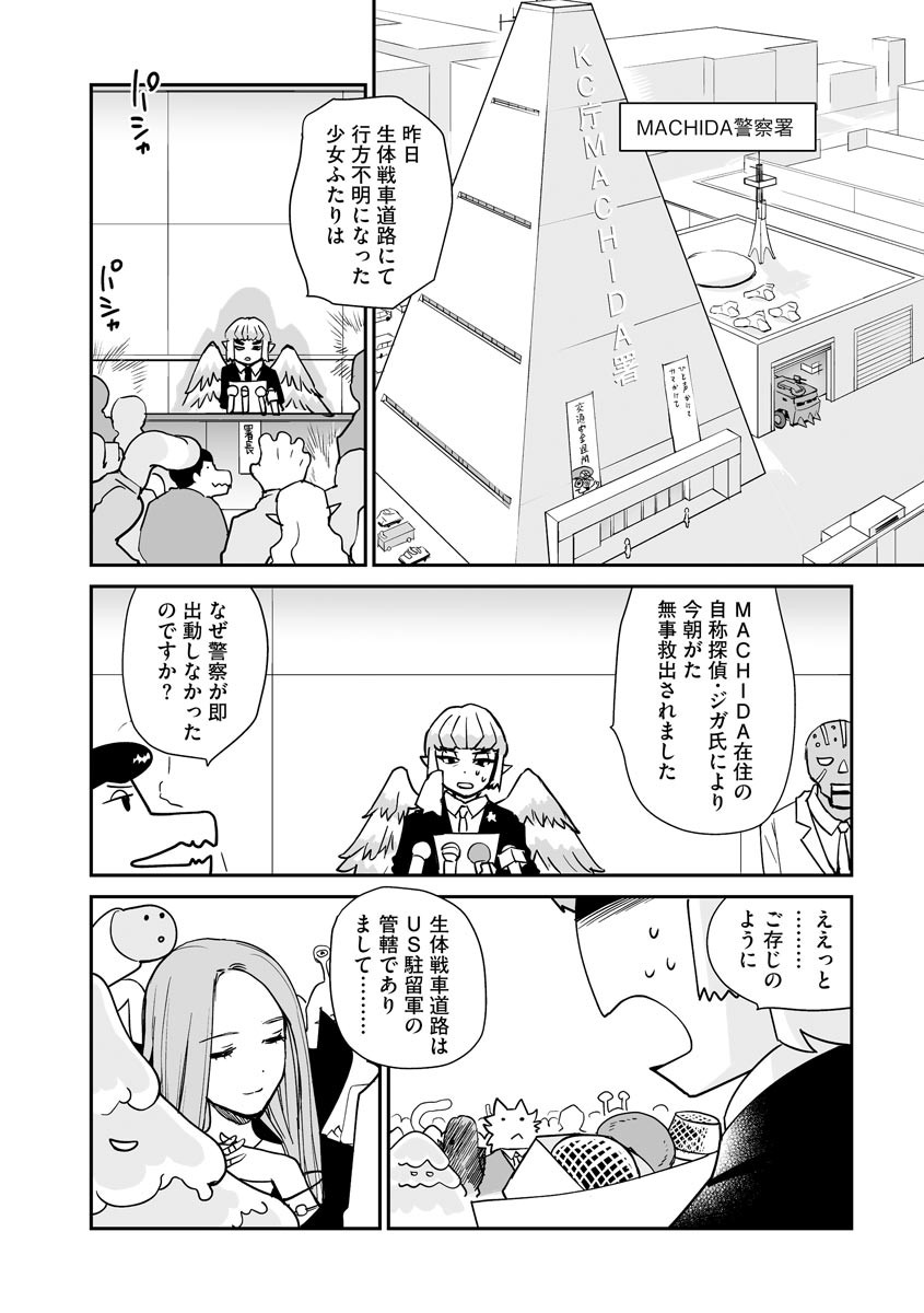 Page 312