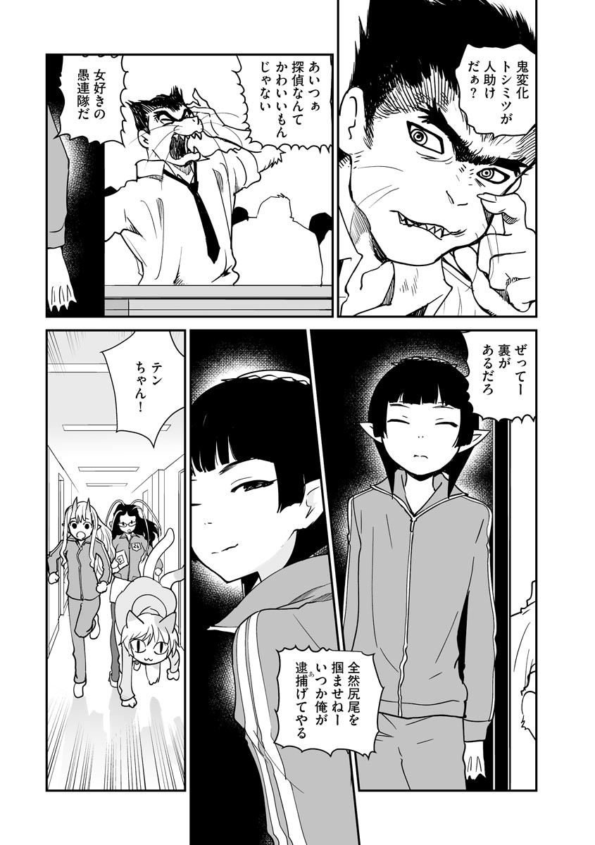 Page 313