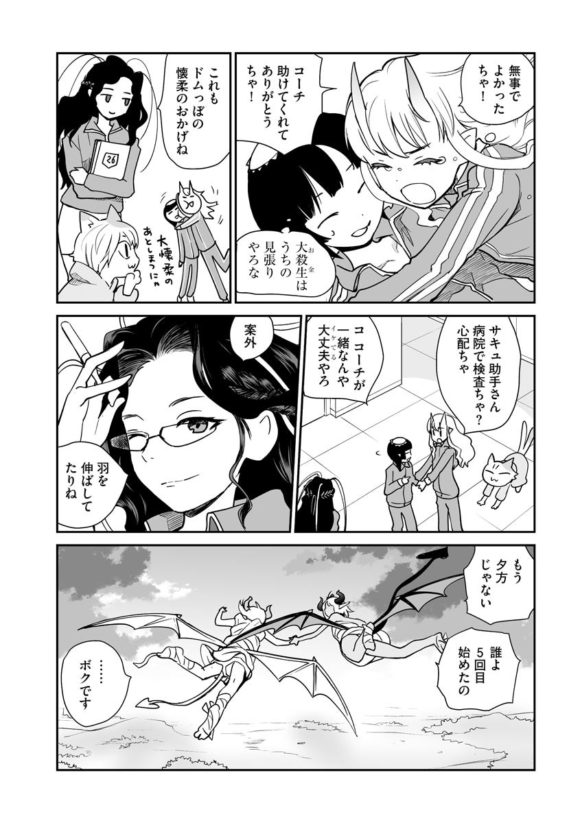Page 314