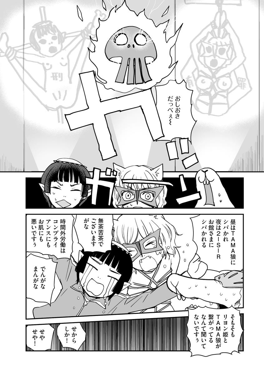 Page 316