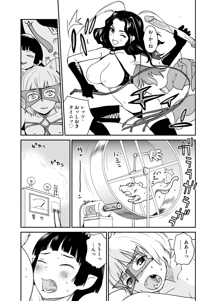 Page 318