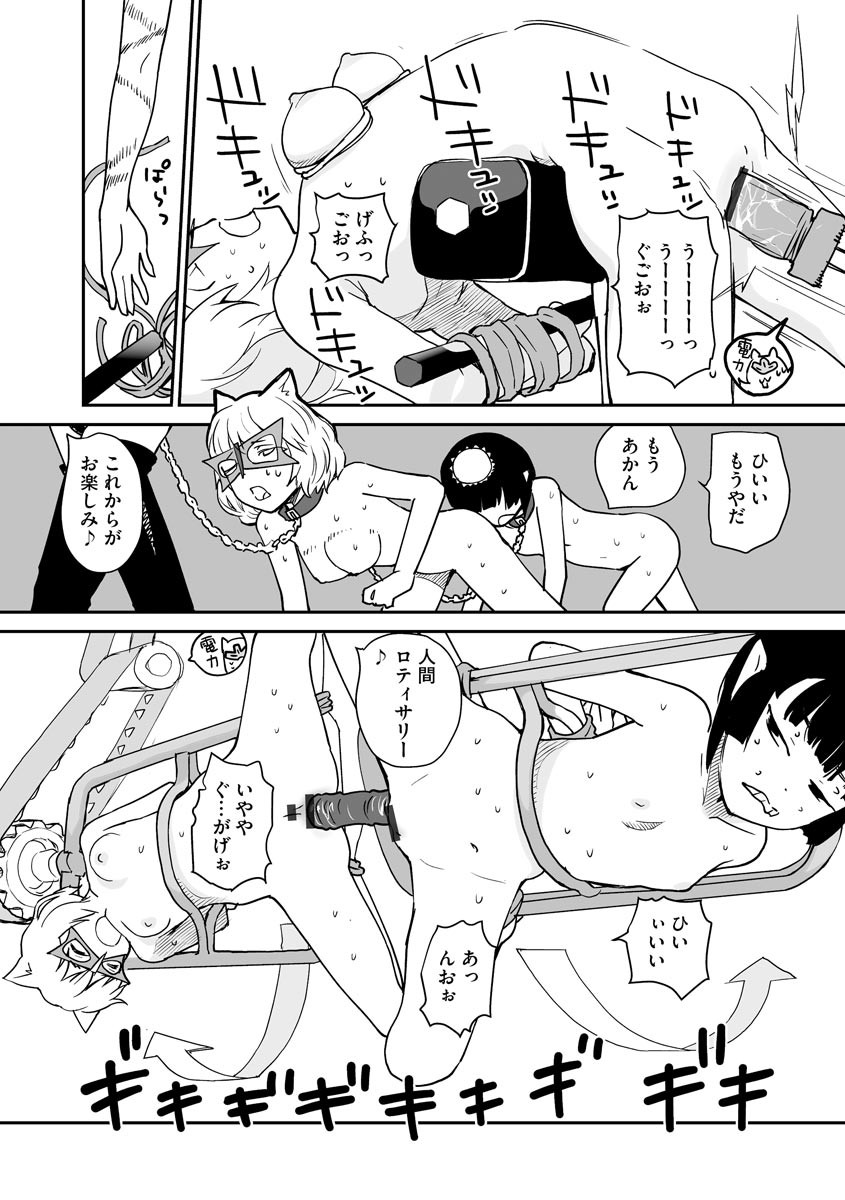 Page 320