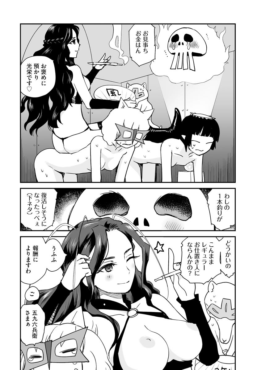 Page 323