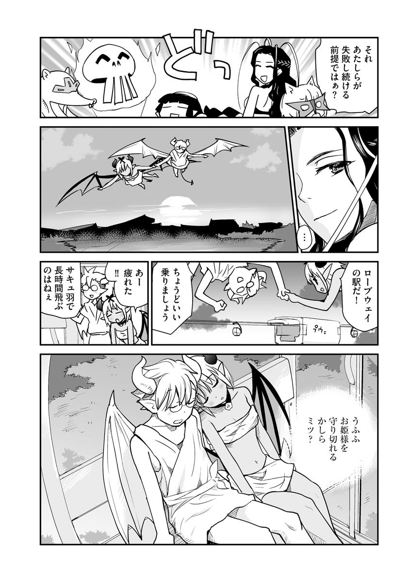 Page 324