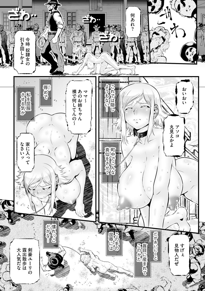Page 332