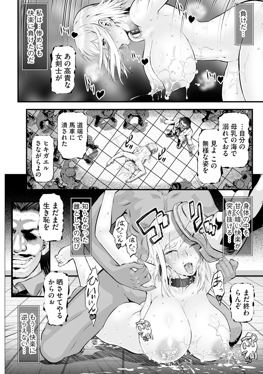 Page 356