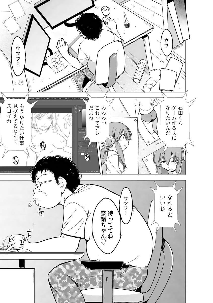 Page 97
