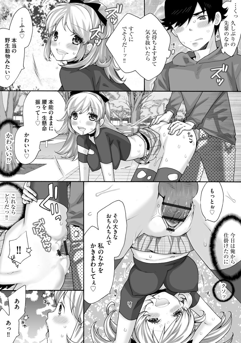 Page 108
