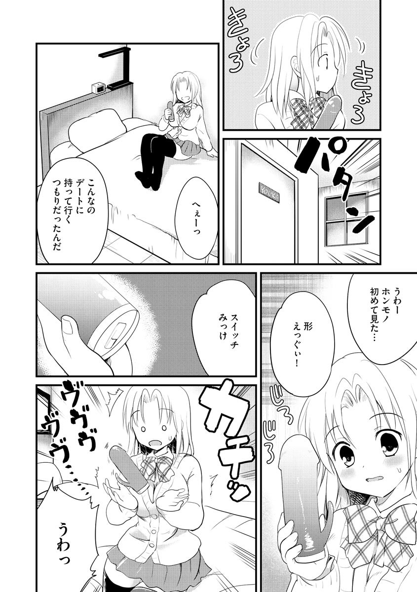 Page 146