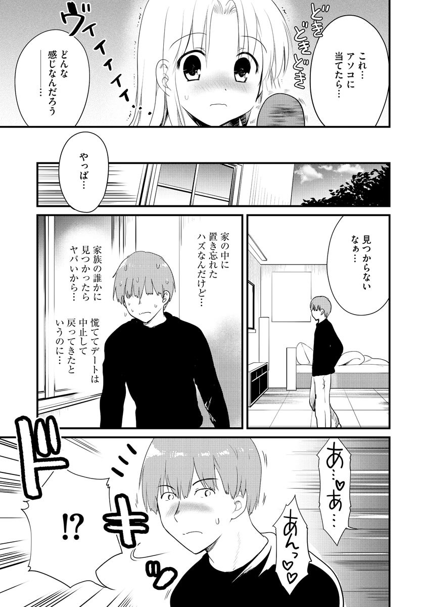 Page 147