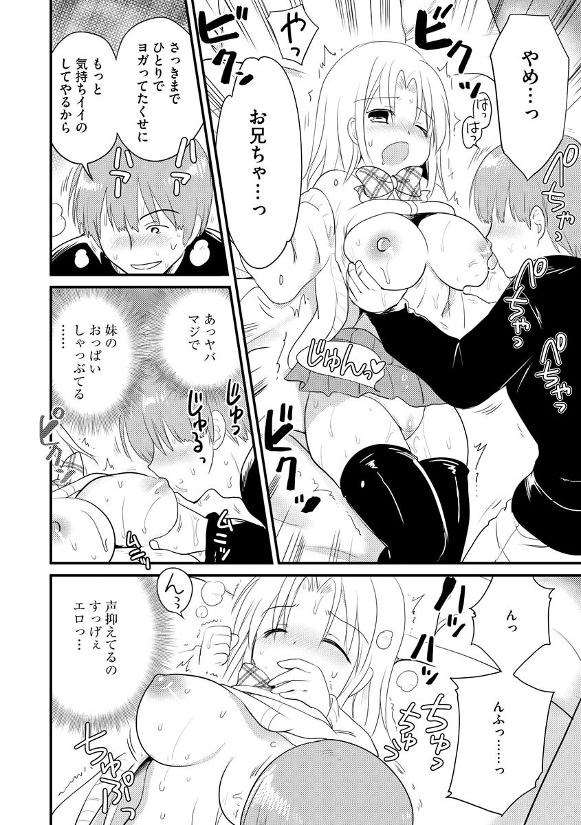 Page 152