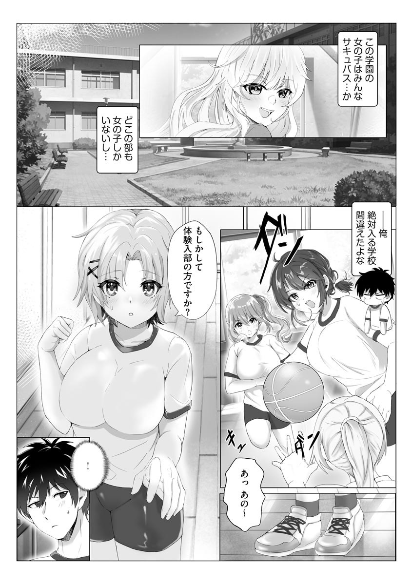 Page 171