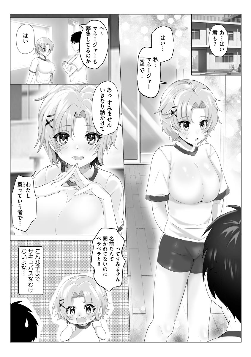 Page 172