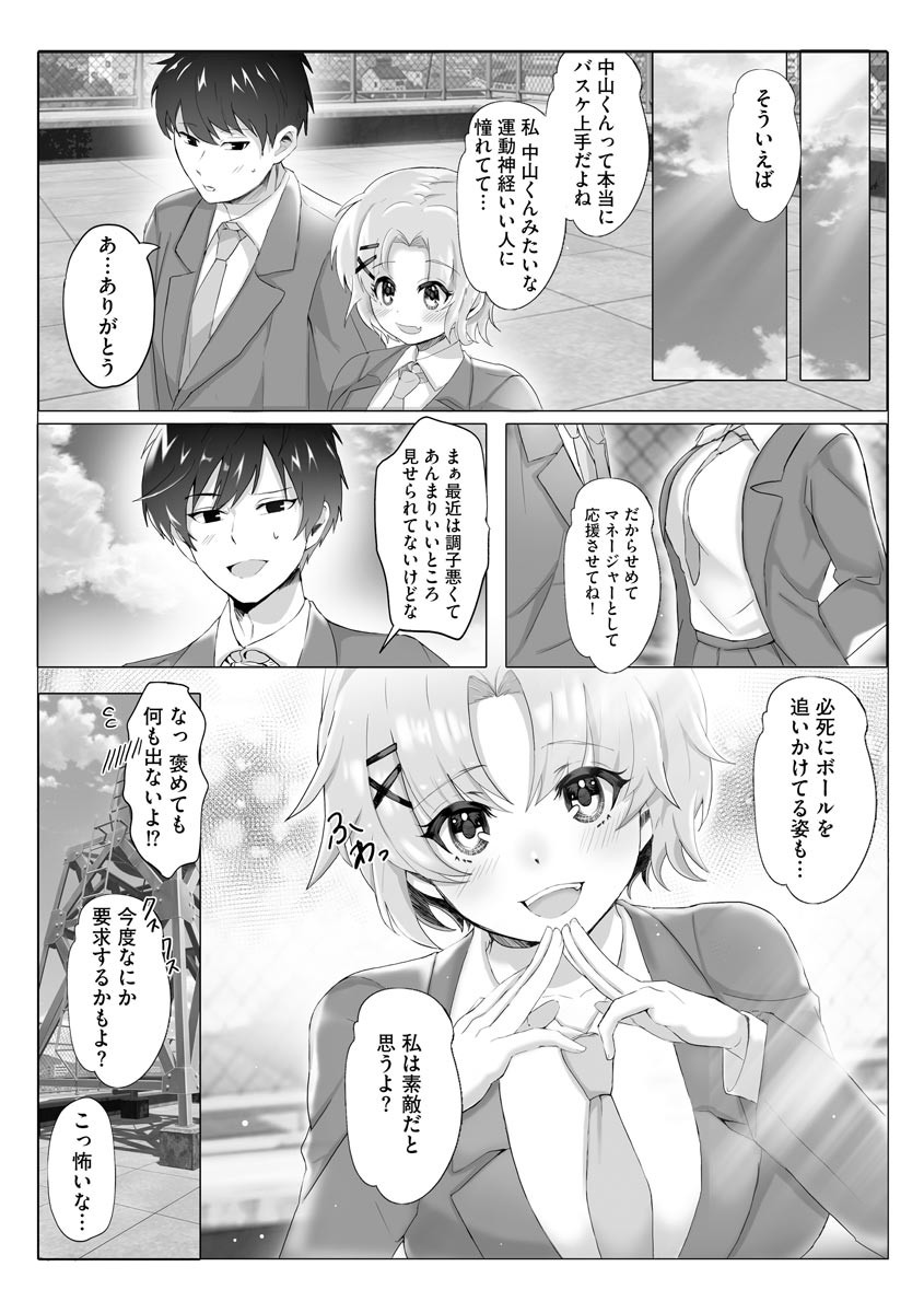 Page 174