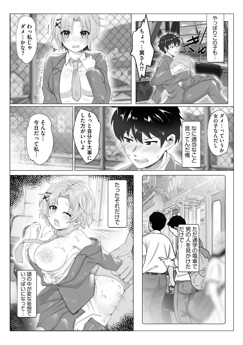 Page 178