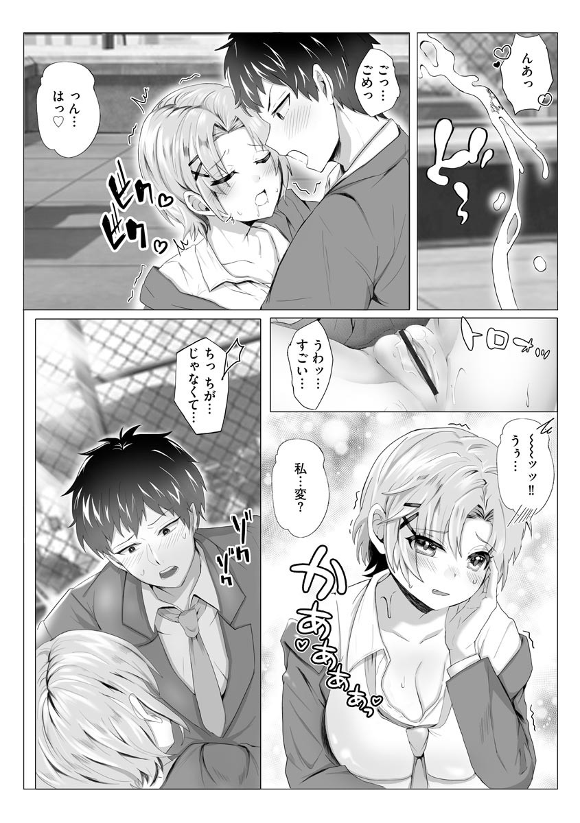Page 184