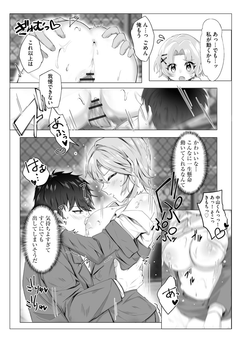 Page 188