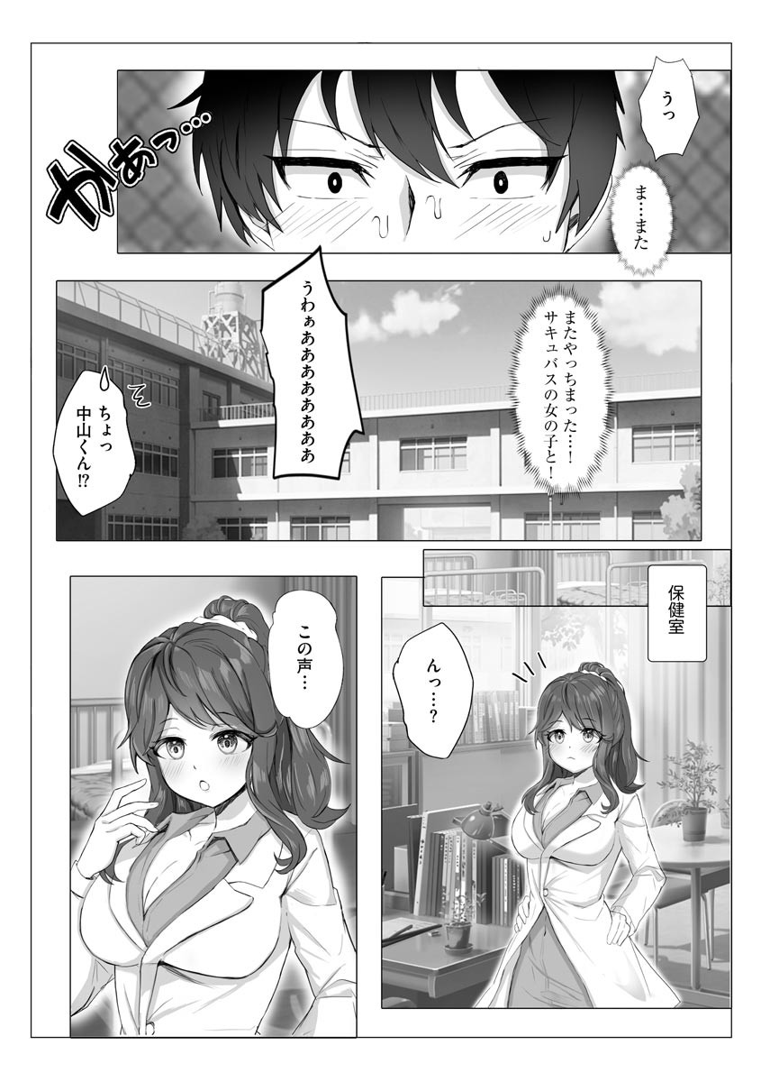 Page 192