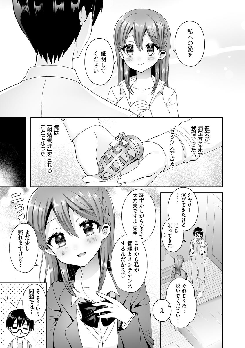 Page 197