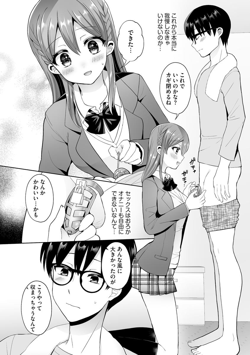 Page 198