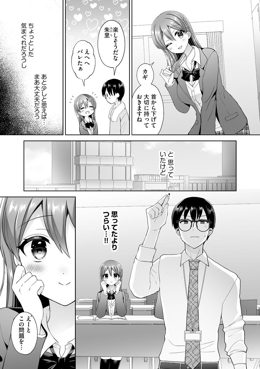 Page 199