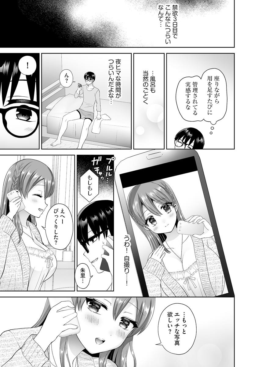 Page 201