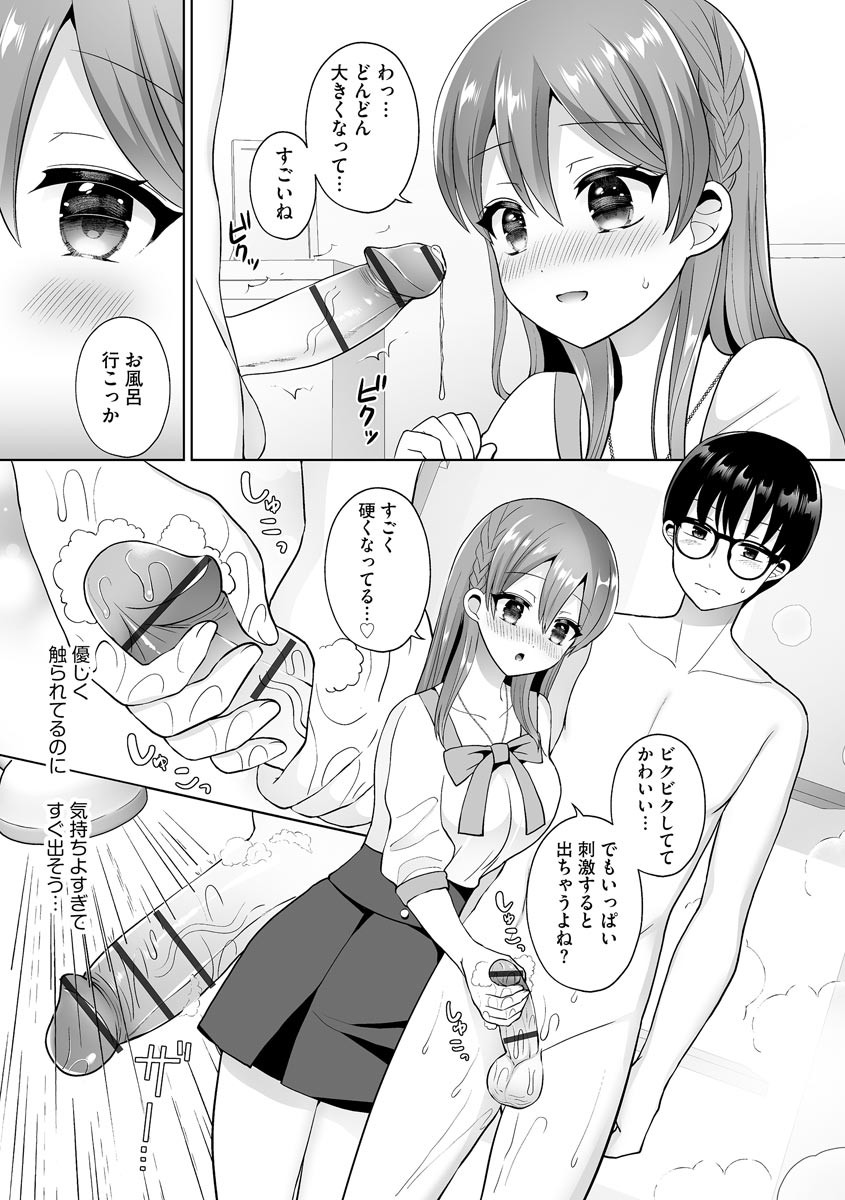 Page 207