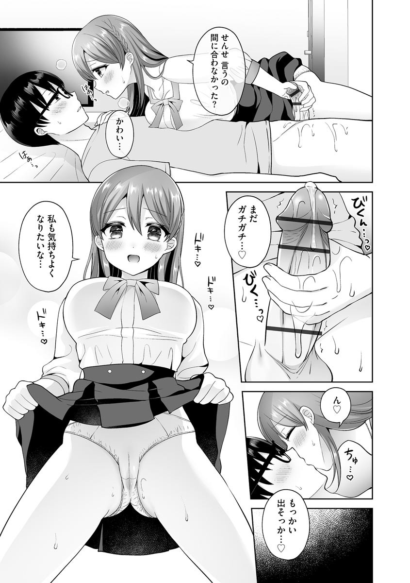 Page 211