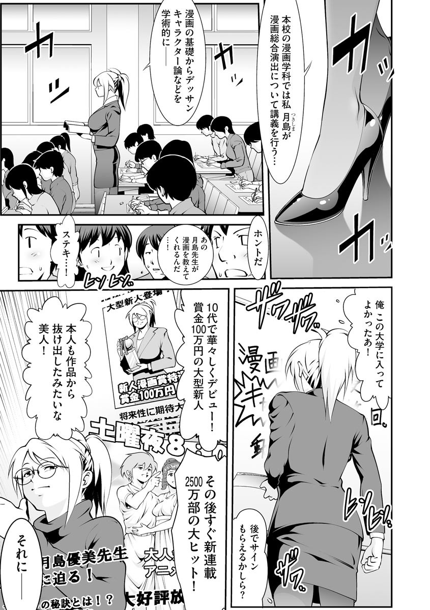 Page 223