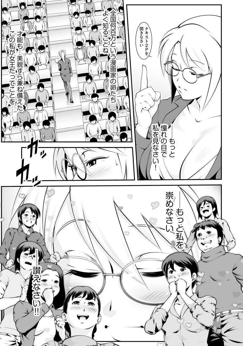 Page 227