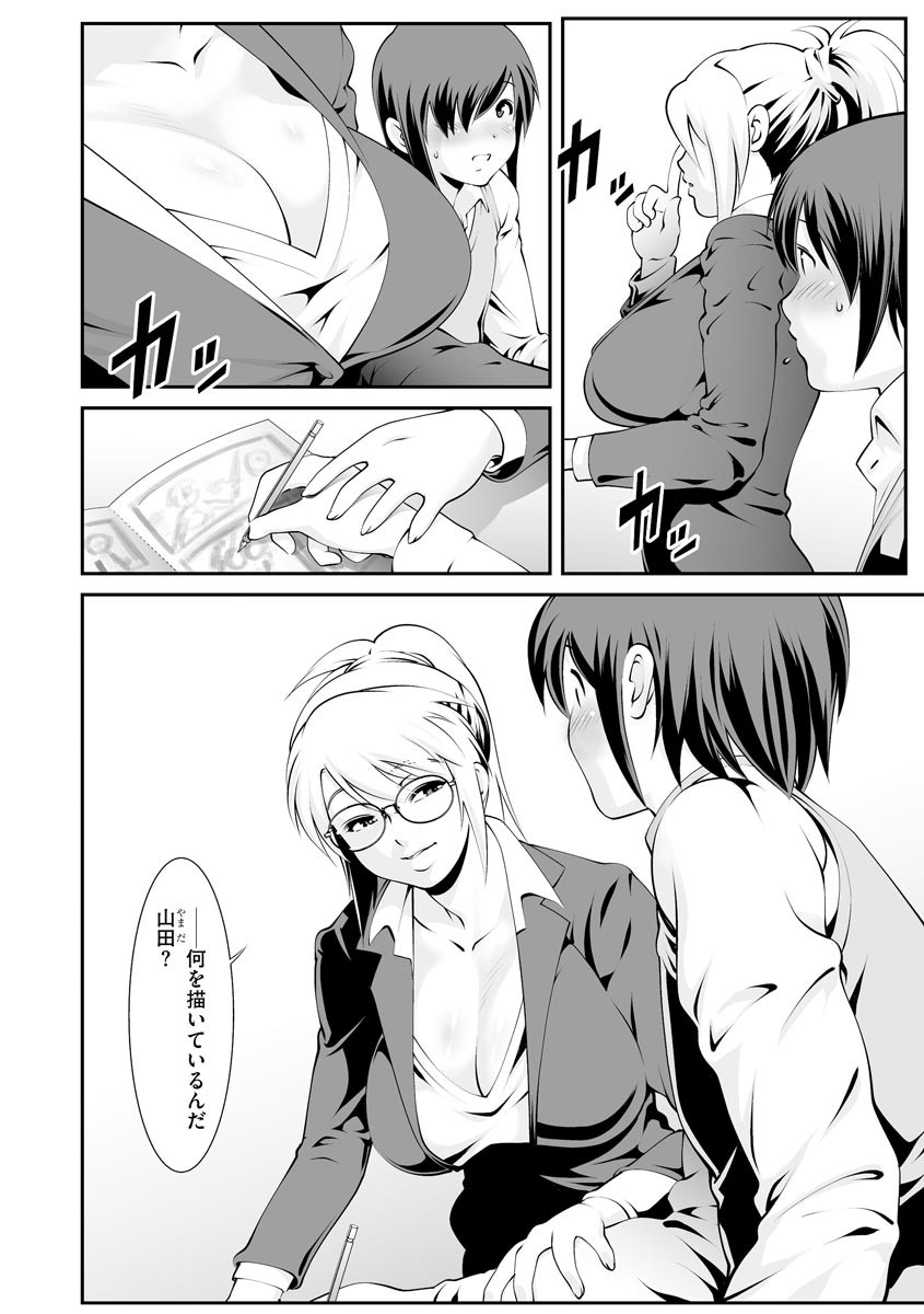 Page 228