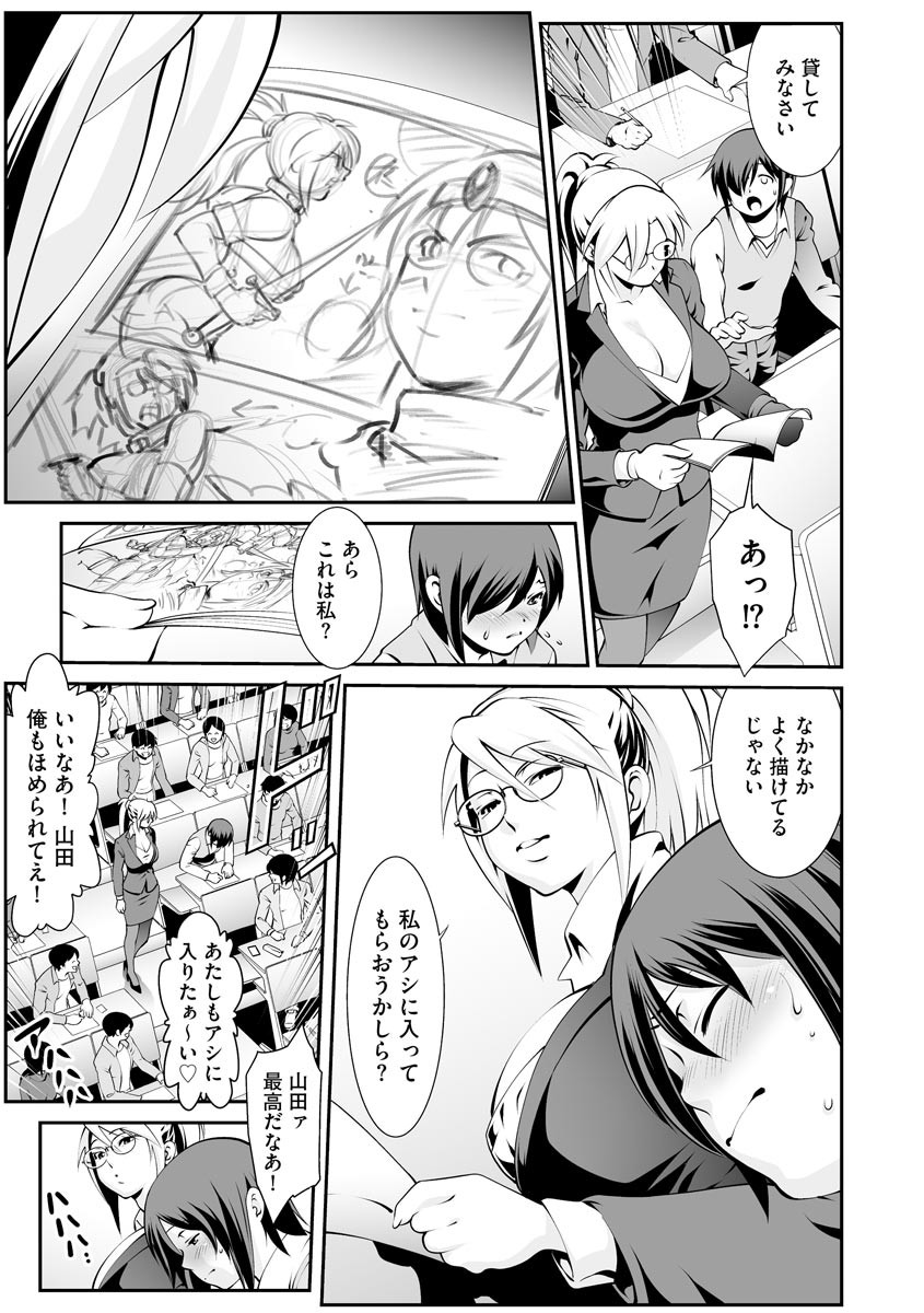 Page 229