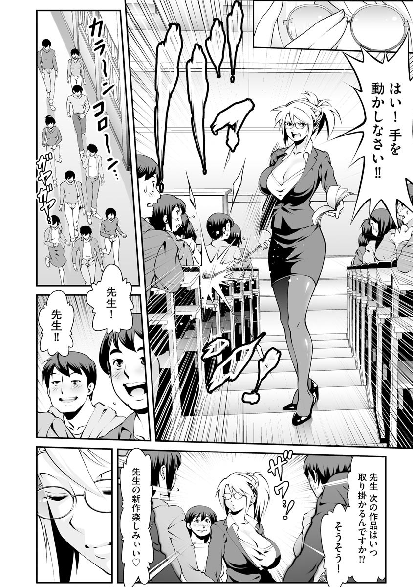 Page 230