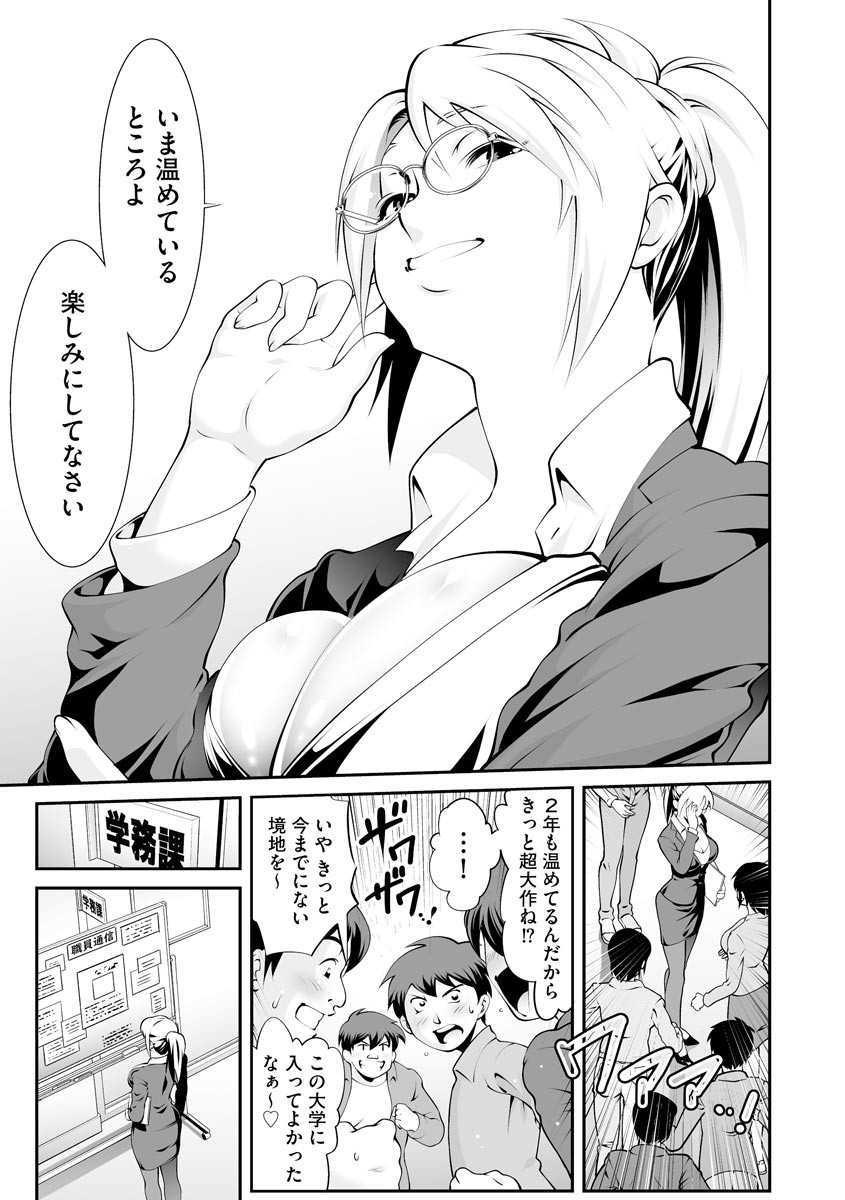 Page 231