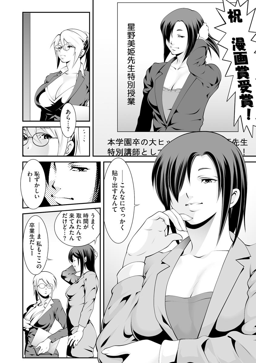 Page 232
