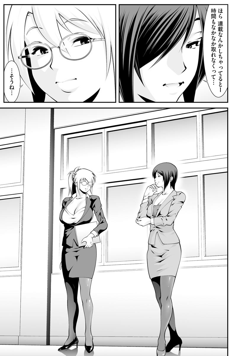 Page 233