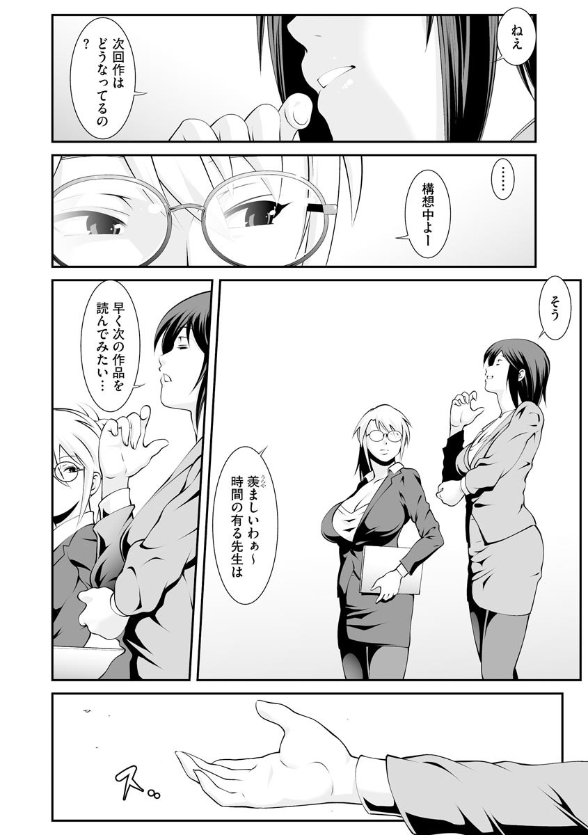 Page 234
