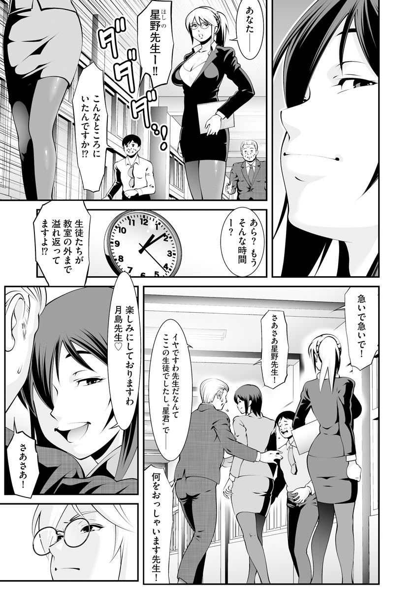 Page 236