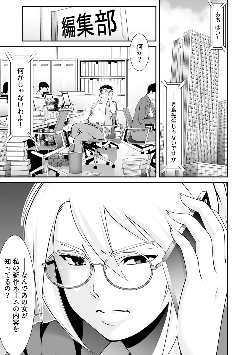 Page 237