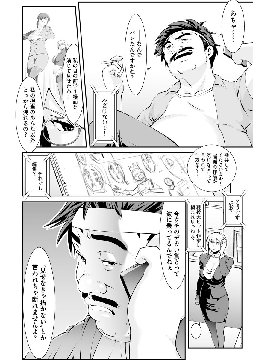 Page 238