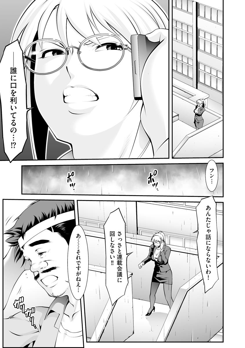 Page 239