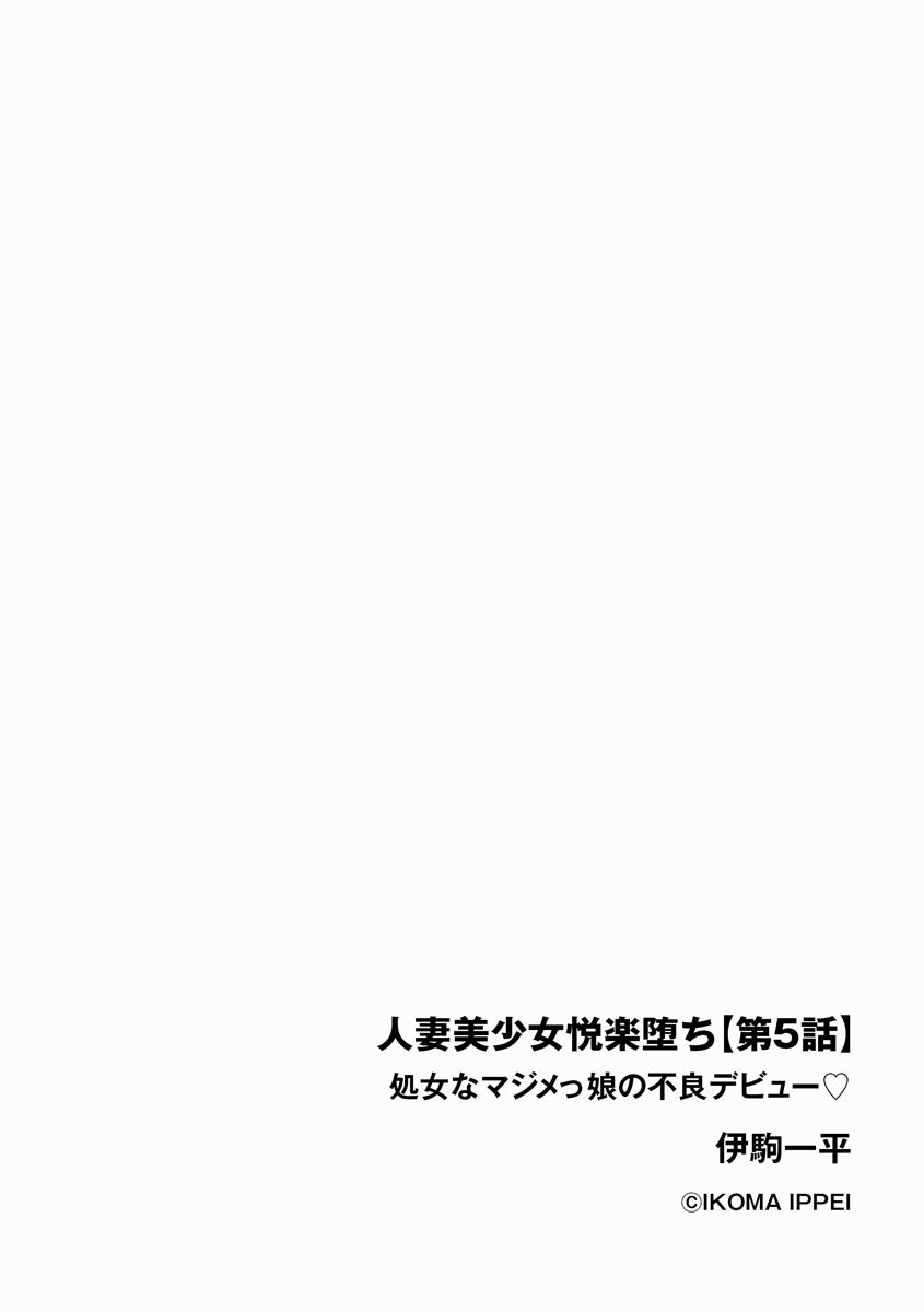 Page 244